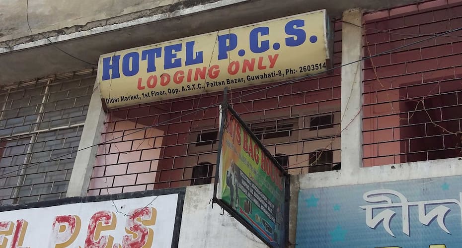 Hotel P.C.S., Guwahati 2